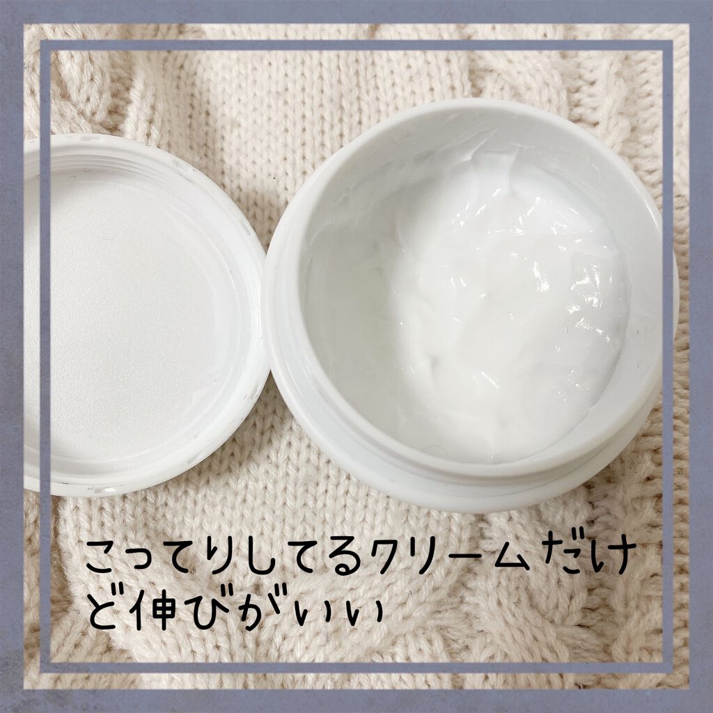 モイスチャーバーム ジャー/キュレル/フェイスクリームを使ったクチコミ（2枚目）