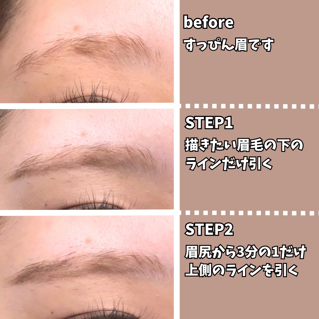 GENE３WAYアイブロウ三角芯タイプ/DAISO/アイブロウペンシルを使ったクチコミ（2枚目）