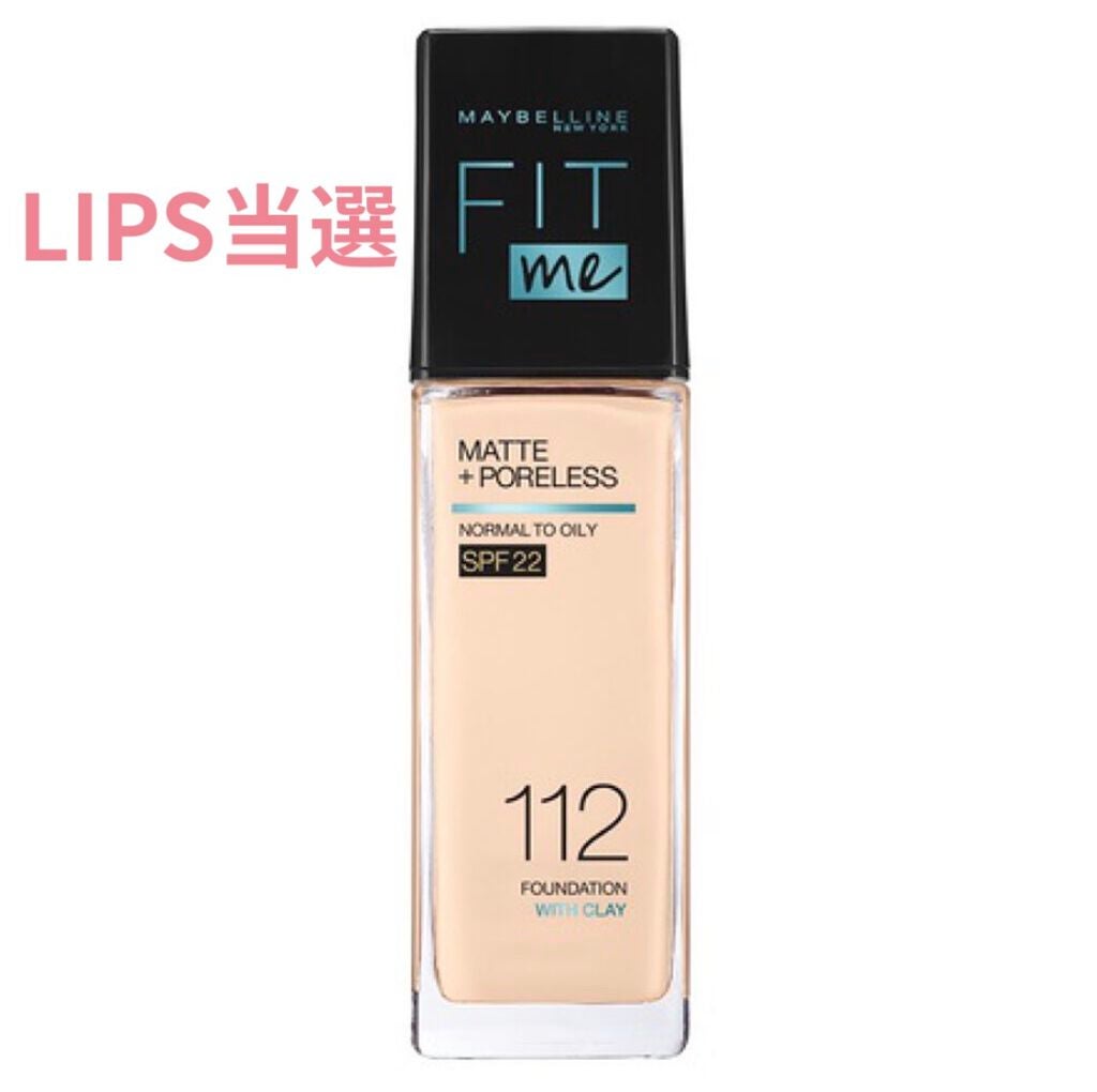 フィットミー リキッドファンデーション R/MAYBELLINE NEW YORK/リキッドファンデーションを使ったクチコミ(1枚目)