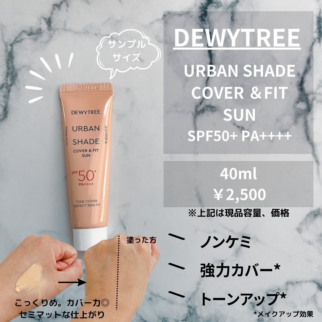 ハイアミノオールクレンザー/DEWYTREE/洗顔フォームを使ったクチコミ（3枚目）