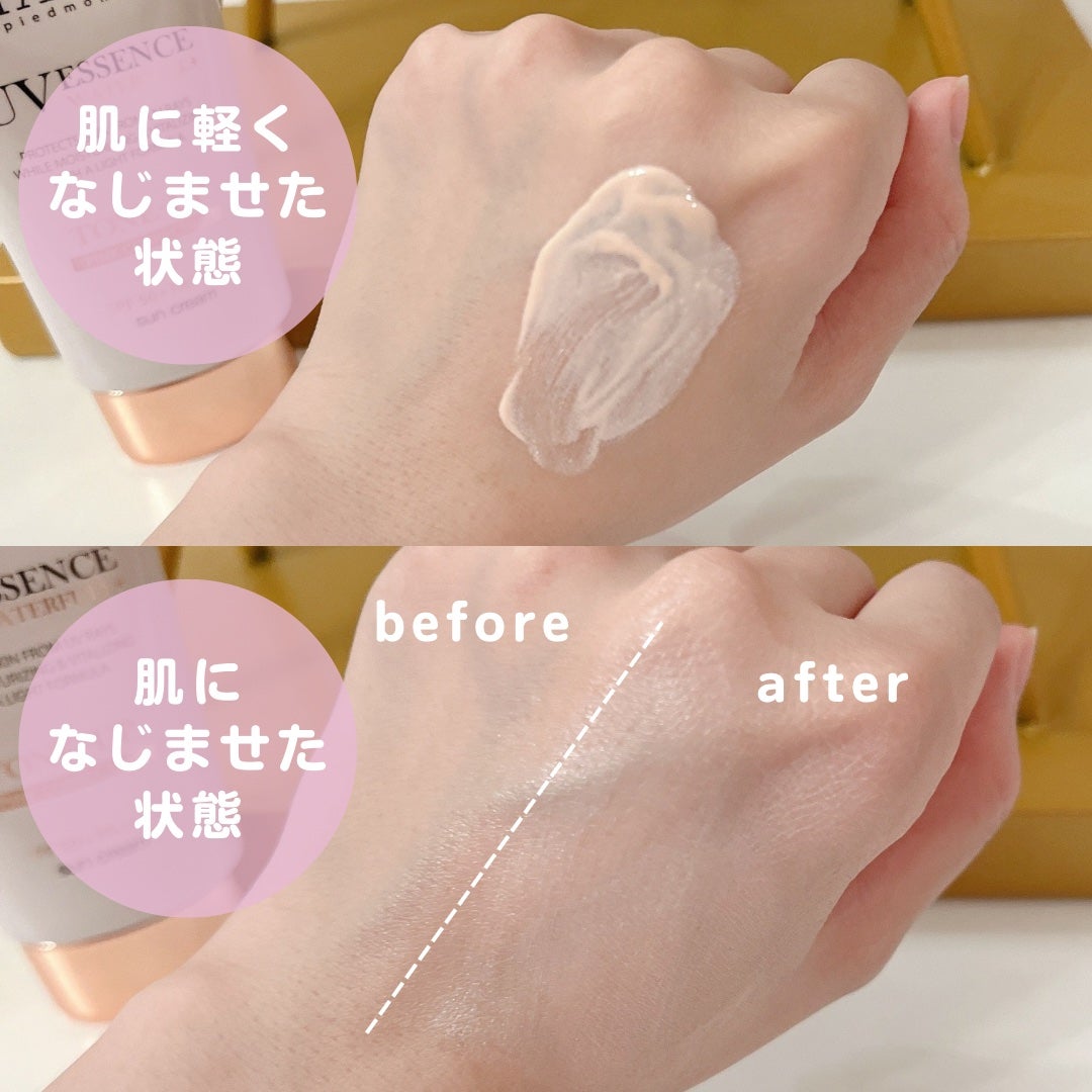 ウォータフルトーンアップサンクリーム/ダルバ/日焼け止めクリームを使ったクチコミ(3枚目)