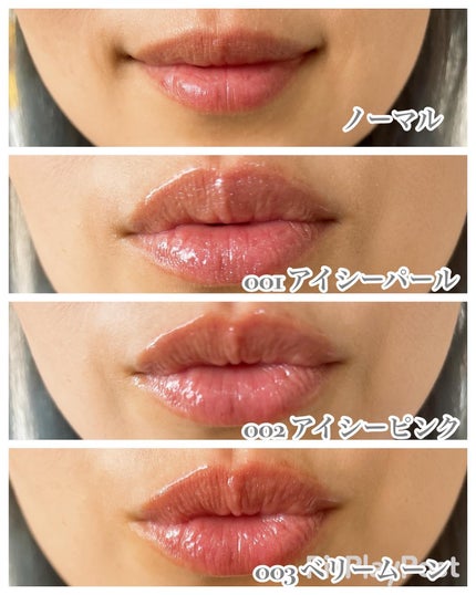 リフターシャイン/MAYBELLINE NEW YORK/リップグロスを使ったクチコミ(2枚目)