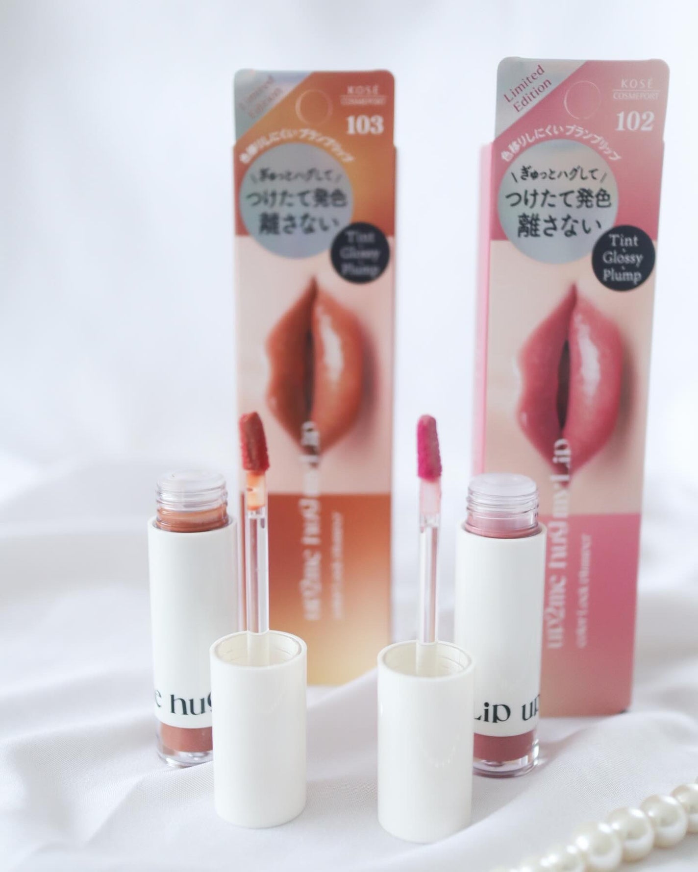 アップトゥーミー ハグマイリップ カラーロックプランパー/up2me/リッププランパーを使ったクチコミ(2枚目)