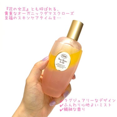 ローズウォーターインオイル/SABON/ミスト状化粧水を使ったクチコミ（5枚目）