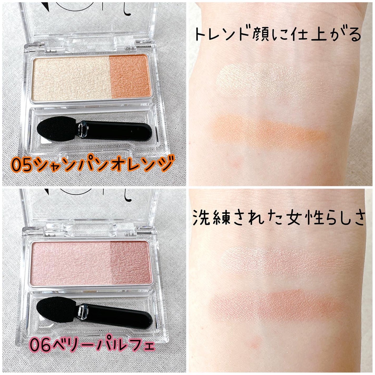 オーガニックデュオシャドー/アクア・アクア/アイシャドウパレットを使ったクチコミ(4枚目)