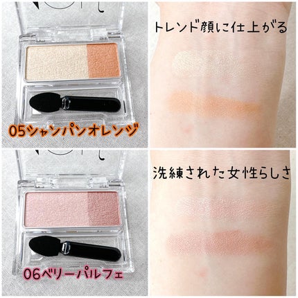 オーガニックデュオシャドー/アクア・アクア/アイシャドウパレットを使ったクチコミ(4枚目)