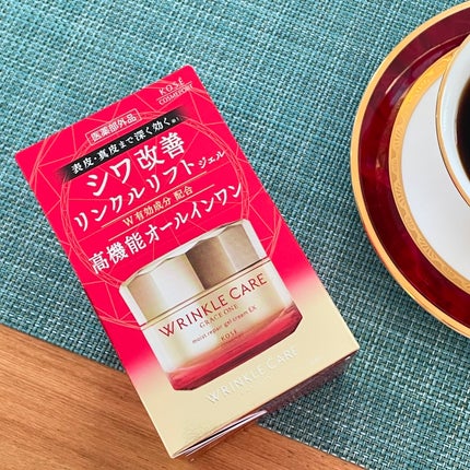 グレイスワン リンクルケア リンクルリフトジェル【医薬部外品】/グレイスワン/オールインワン化粧品を使ったクチコミ(2枚目)