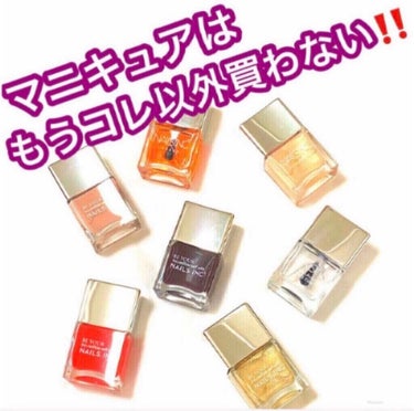 NAIL POLISH/nails inc./マニキュアを使ったクチコミ（1枚目）