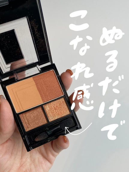 3Dプロデュースシャドウ/KATE/アイシャドウパレットを使ったクチコミ(1枚目)