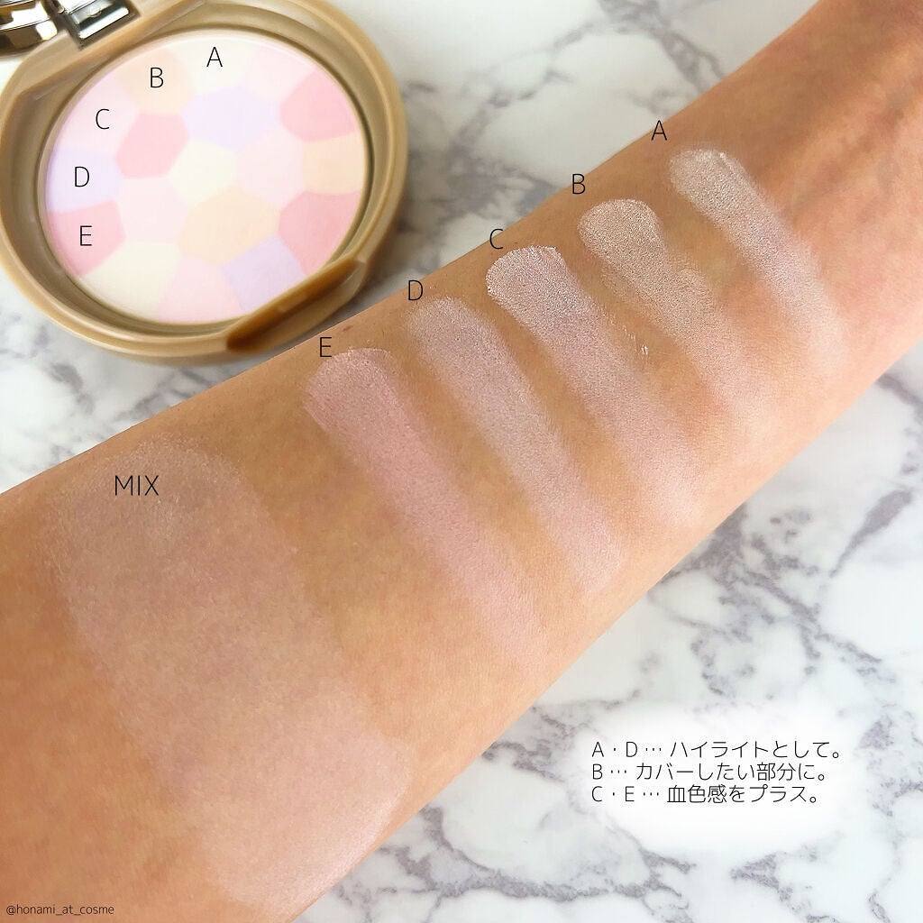 マシュマロフィニッシュパウダー ~Abloom~/キャンメイク/プレストパウダーを使ったクチコミ(7枚目)