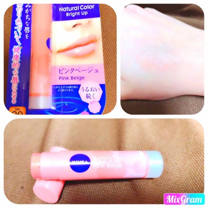 モイストピュアカラーリップ/ニベア/リップクリームを使ったクチコミ(1枚目)