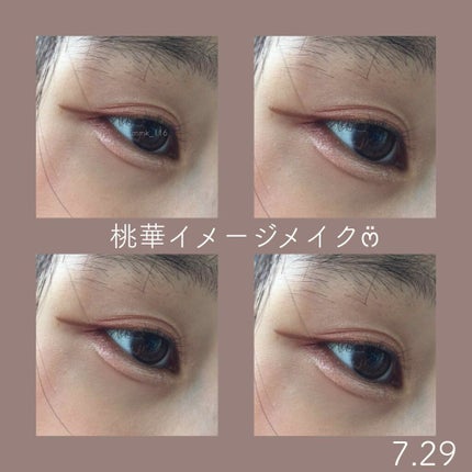 【旧品】パーフェクトスタイリストアイズ/キャンメイク/アイシャドウパレットを使ったクチコミ(1枚目)