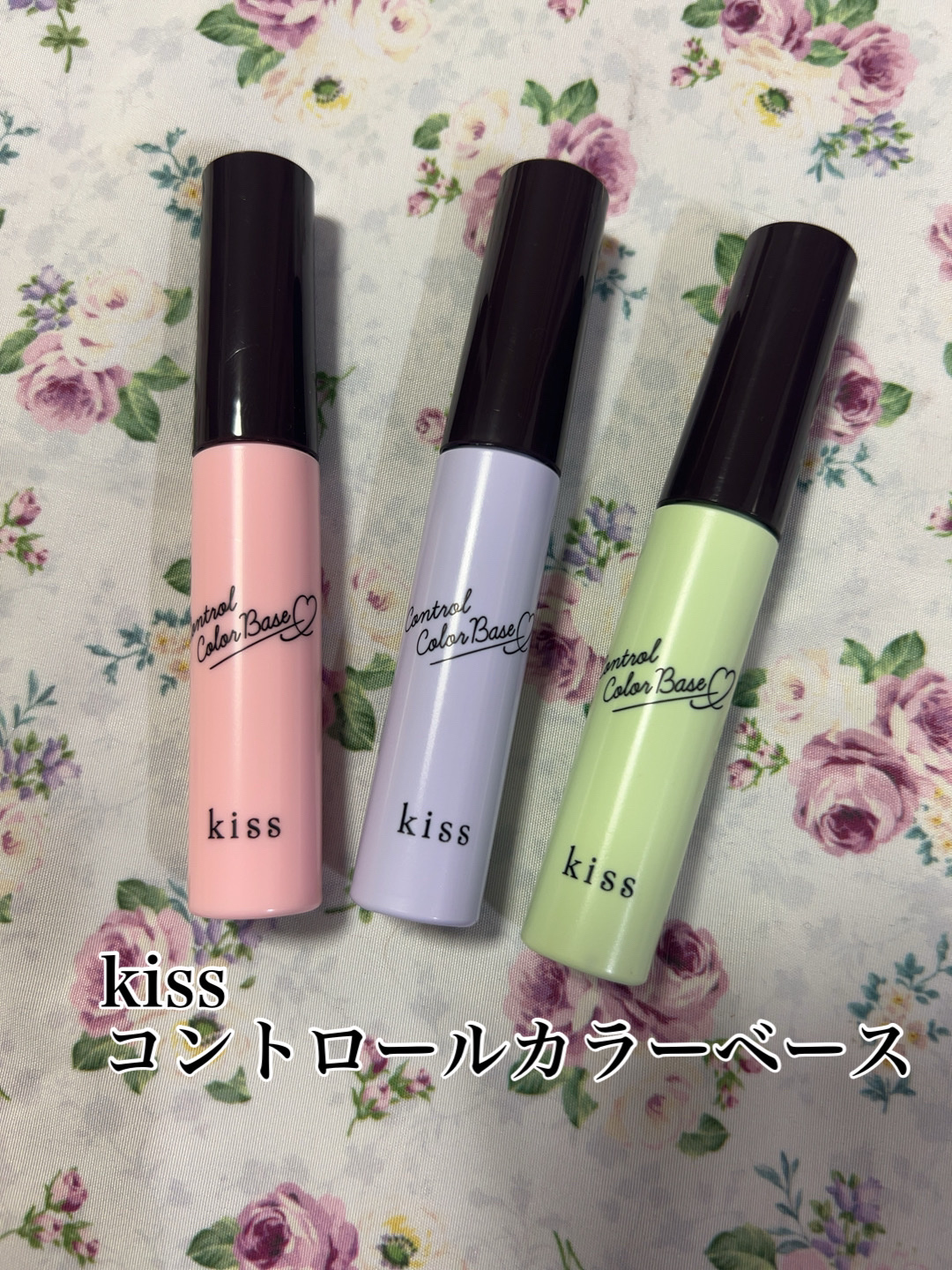 コントロールカラーベース 01 ピンク(Pink)/KiSS/化粧下地を使ったクチコミ（1枚目）