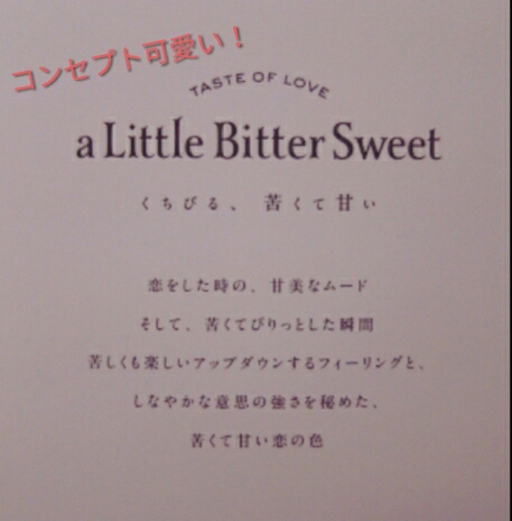オペラ シアーリップカラー RN/OPERA/リップグロスを使ったクチコミ（3枚目）