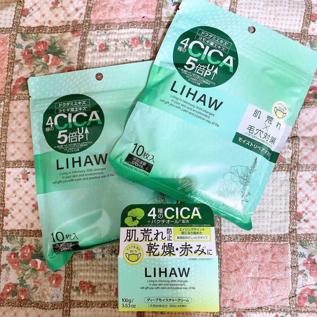 モイストリペアマスク/LIHAW/シートマスク・パックを使ったクチコミ(1枚目)