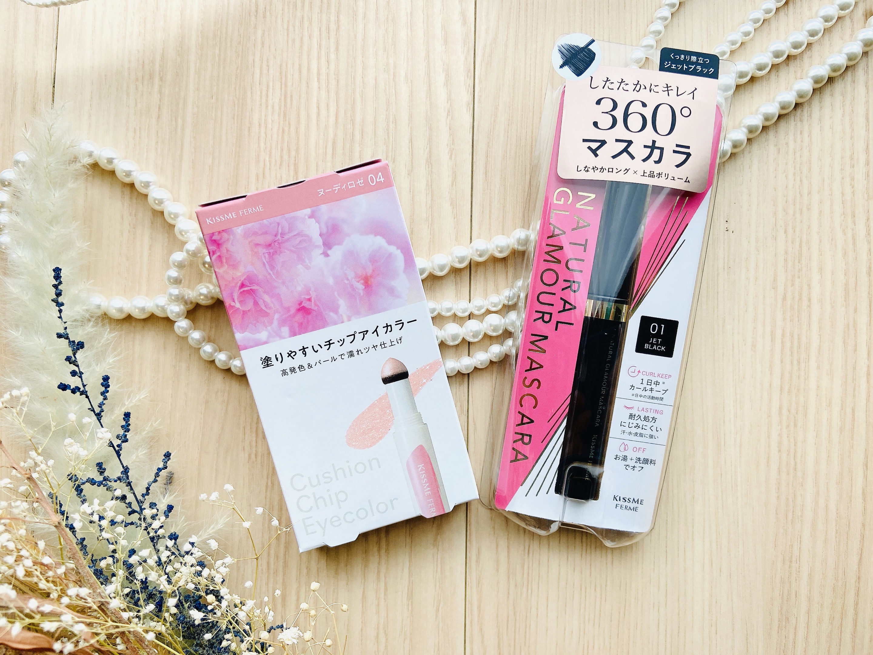 クッションチップアイカラーN/キスミー フェルム/単色アイシャドウを使ったクチコミ（2枚目）