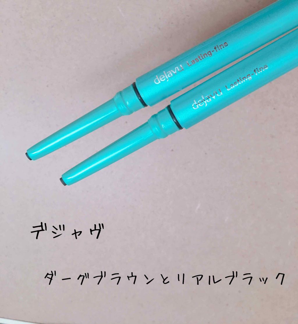 「密着アイライナー」クリームペンシル/デジャヴュ/ペンシルアイライナーを使ったクチコミ(1枚目)
