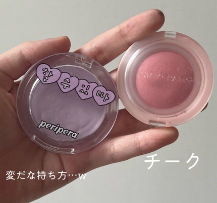 プロ アイ パレット/CLIO/アイシャドウパレットを使ったクチコミ(8枚目)