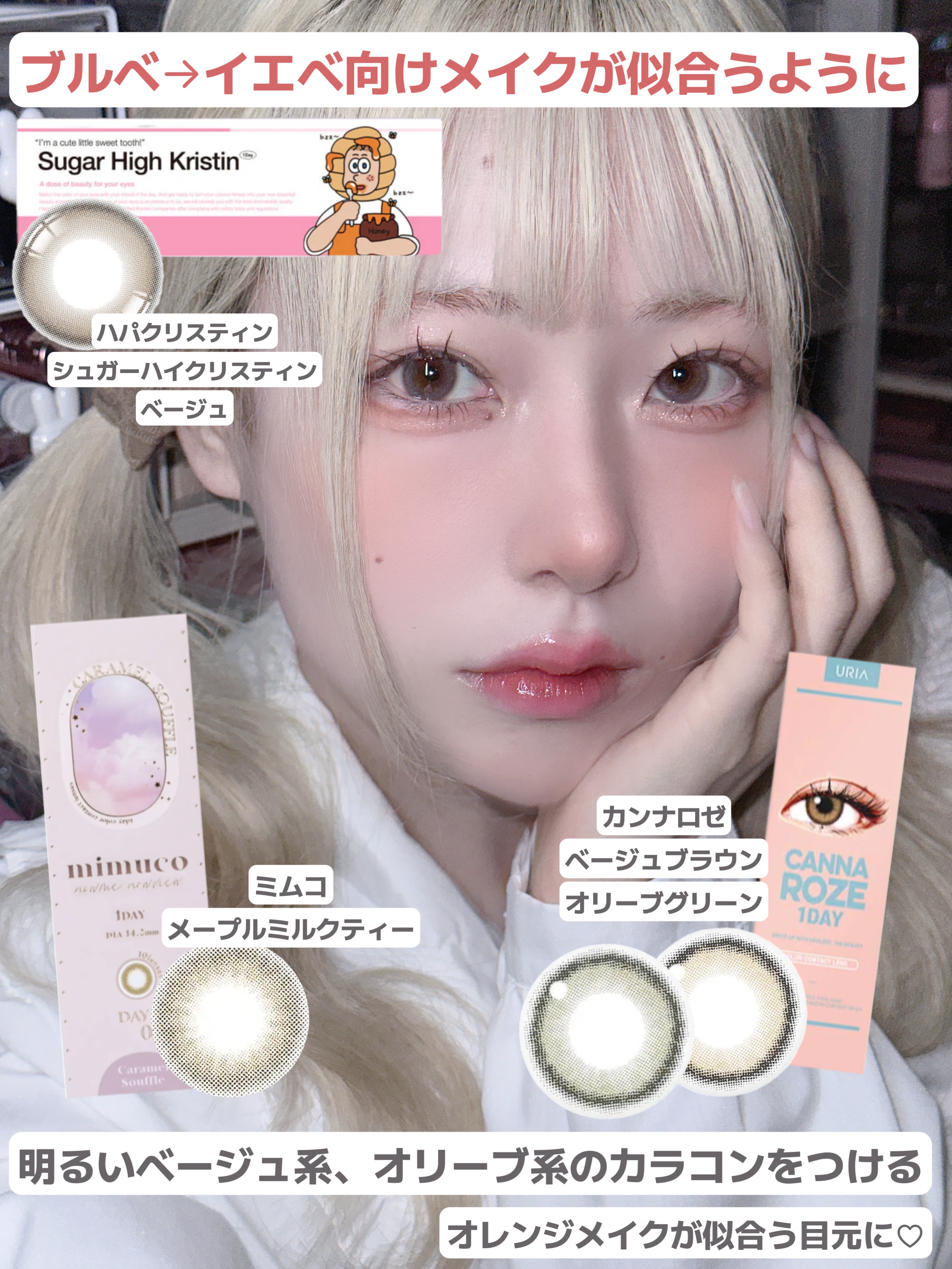 【旧】スノー メイクアップ ベース UV35 SPF35／PA+++/Dior/化粧下地を使ったクチコミ（3枚目）