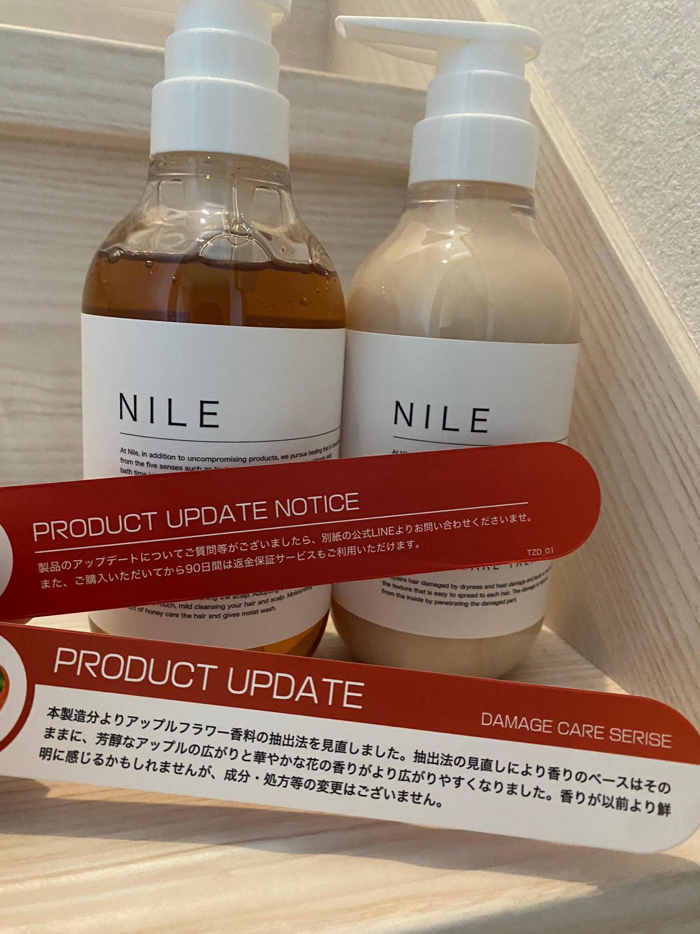 ダメージケアシャンプー/トリートメント/NILE/市販シャンプーを使ったクチコミ(3枚目)