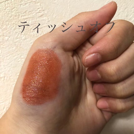 アピュー ジューシーパン スパークリングティント/A’pieu/口紅を使ったクチコミ(3枚目)