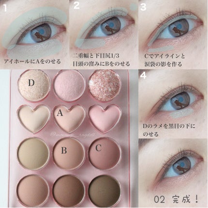 目元チュートリアルアイパレット/Colorgram/アイシャドウパレットを使ったクチコミ(8枚目)