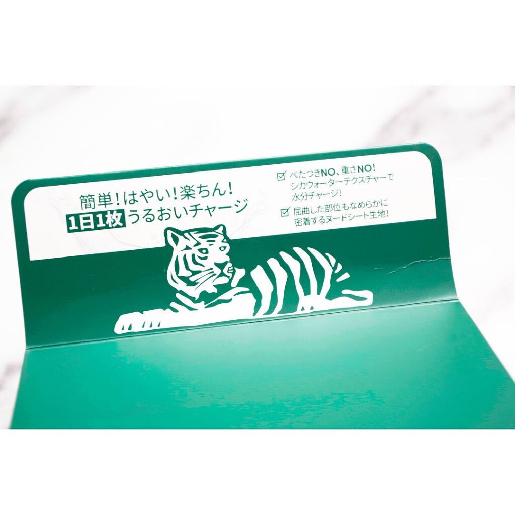 CICA デイリースージングマスク/VT/シートマスク・パックを使ったクチコミ（2枚目）