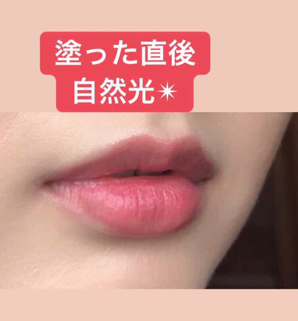 【旧】ディオール アディクト リップ ティント/Dior/リップグロスを使ったクチコミ（3枚目）