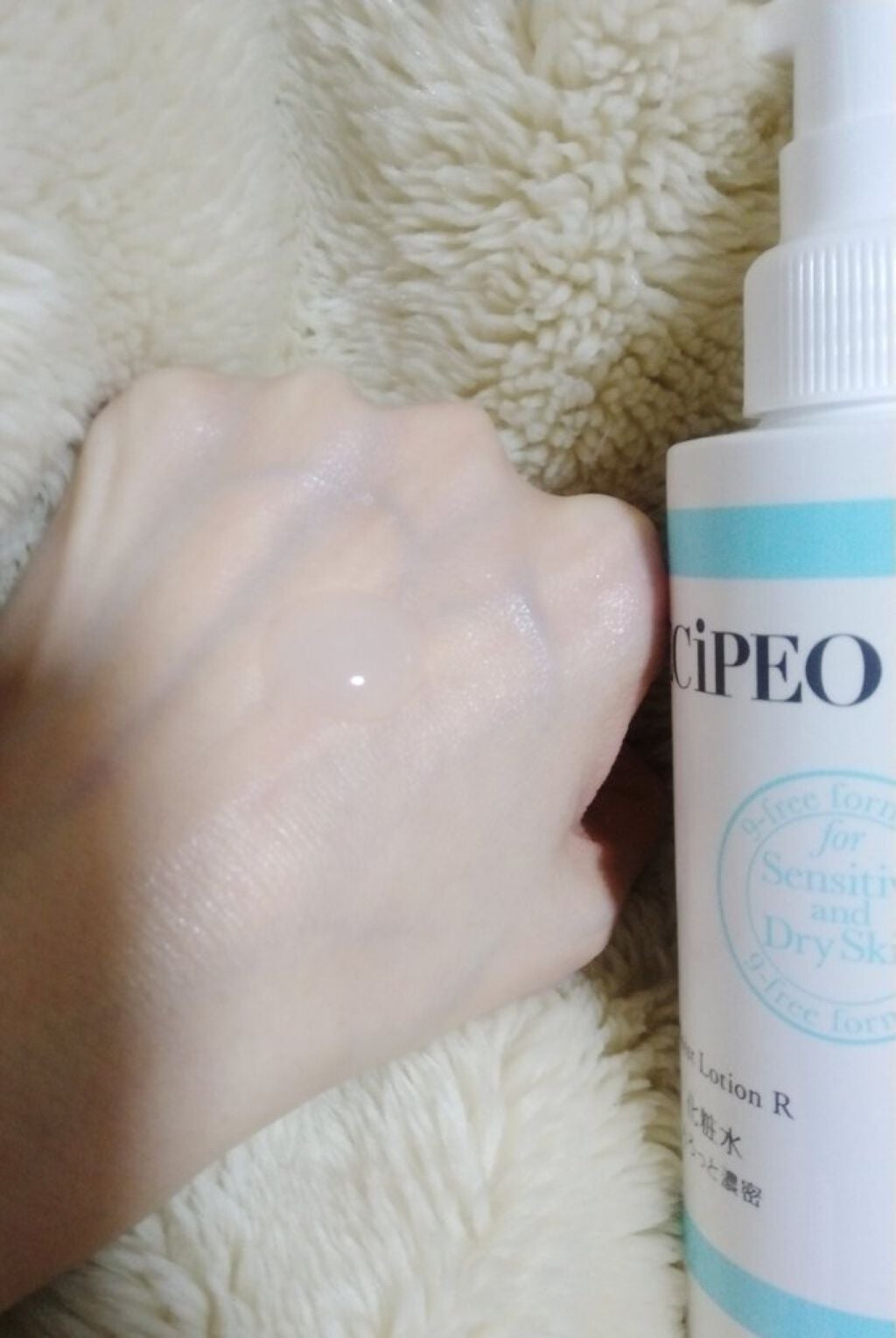 レシピオ モイストローションR/レシピオ/化粧水を使ったクチコミ(2枚目)