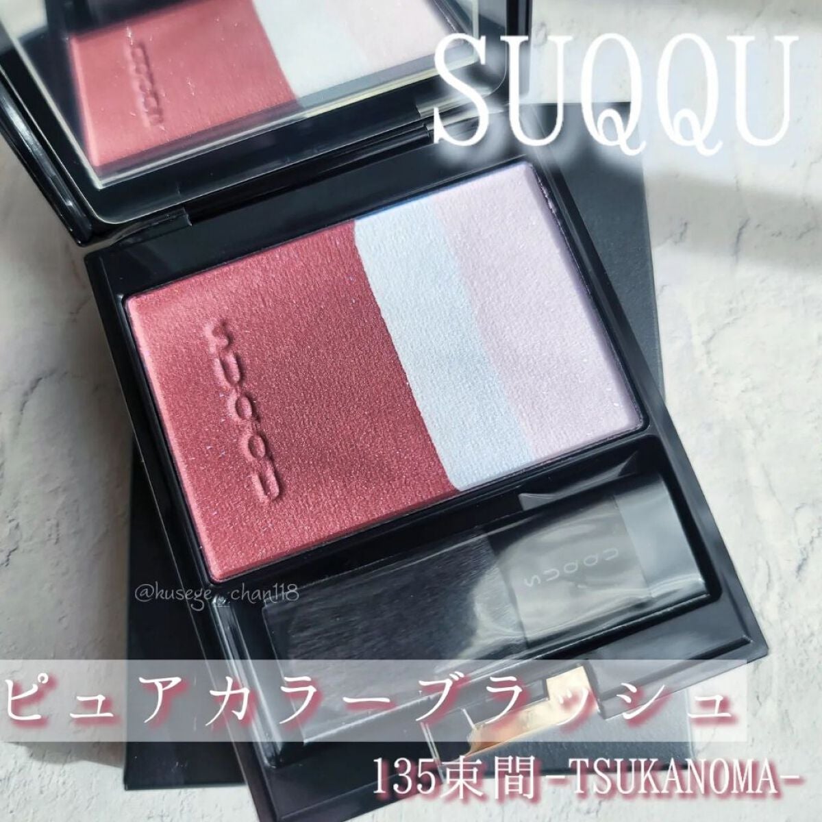 ピュア カラー ブラッシュ/SUQQU/パウダーチークを使ったクチコミ(1枚目)