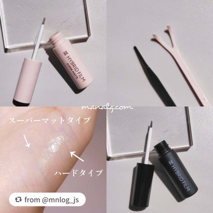 ハイブリッドフィルム/アイトーク/二重まぶた用アイテムを使ったクチコミ(2枚目)