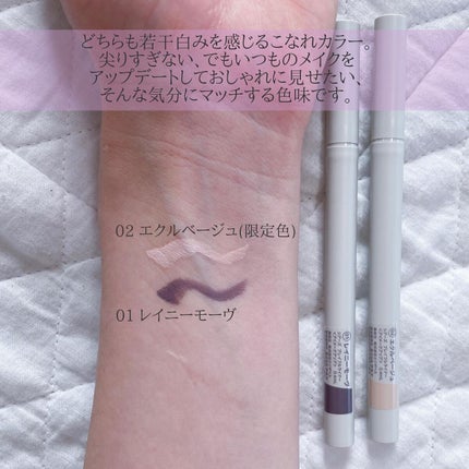 プレイフルライナー/シアーズ/リキッドアイライナーを使ったクチコミ(4枚目)