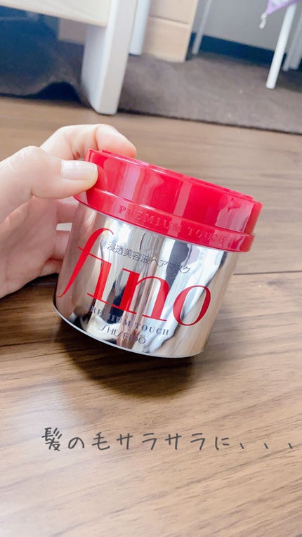 フィーノ プレミアムタッチ 濃厚美容液ヘアマスク/フィーノ/ヘアマスク・ヘアパックを使ったクチコミ(1枚目)