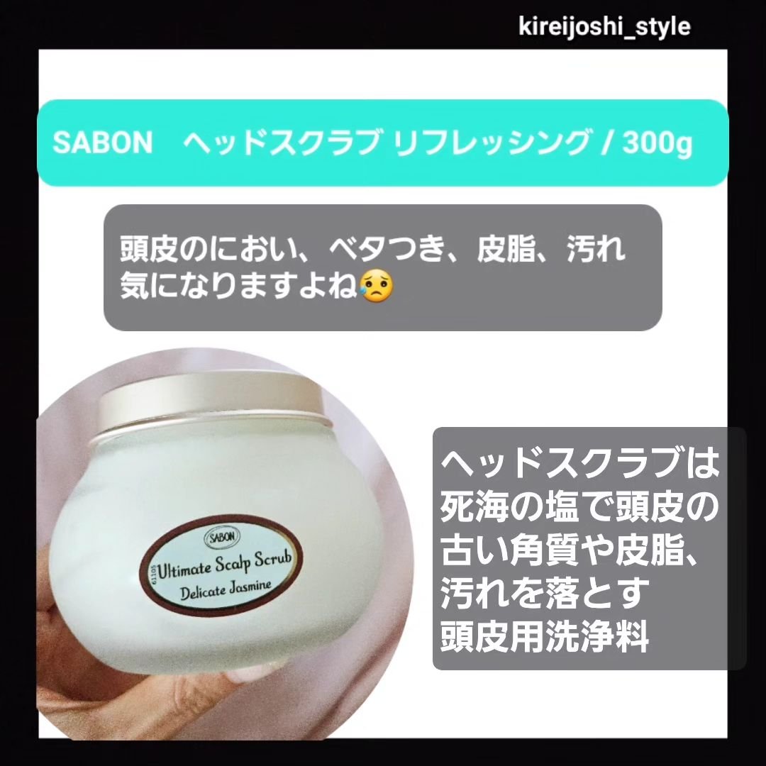 ホワイトリリー ヘアオイル/SHIRO/ヘアオイルを使ったクチコミ（2枚目）