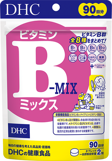 DHC ビタミンBミックス 90日分