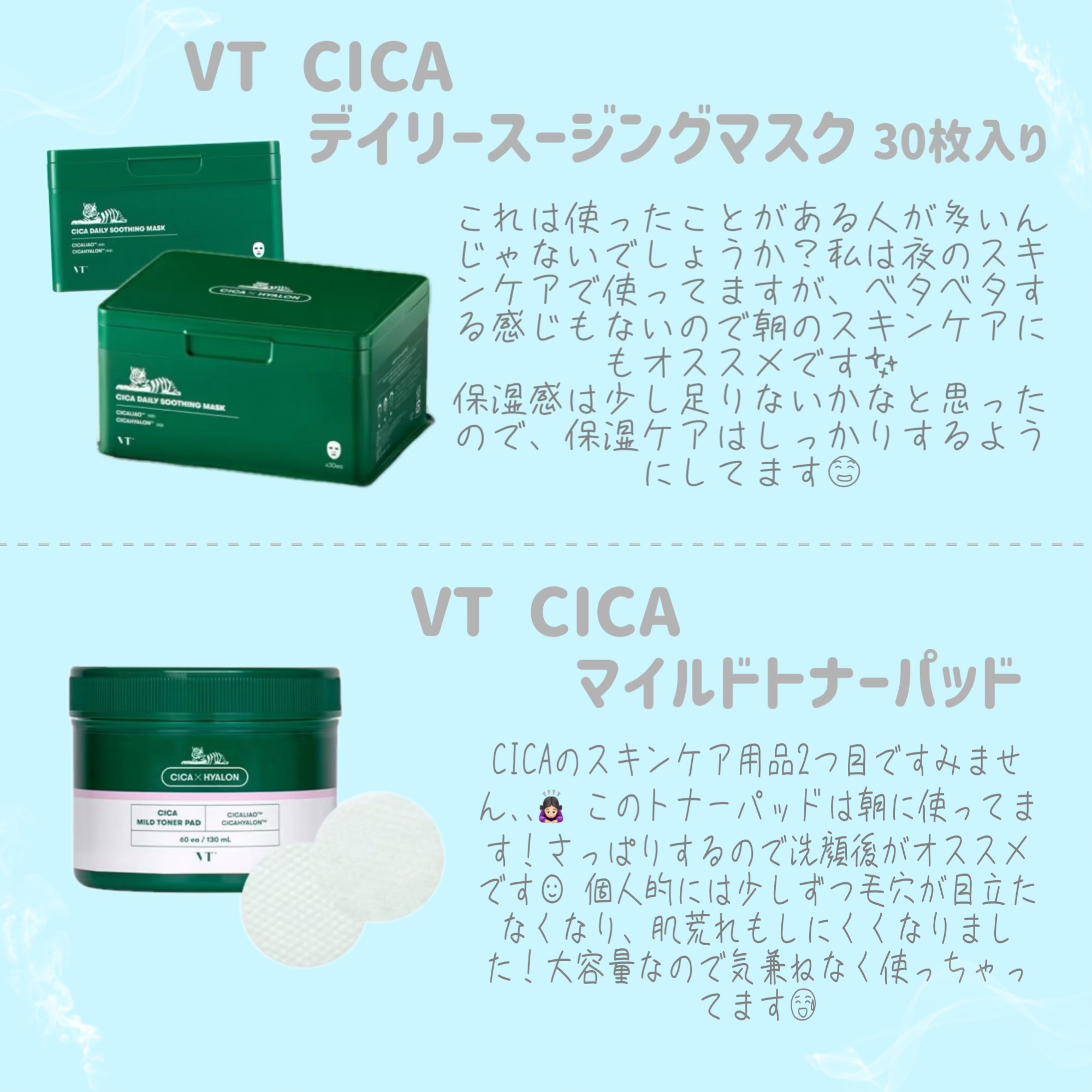 パールグロウハイライト/CEZANNE/パウダーハイライトを使ったクチコミ（3枚目）