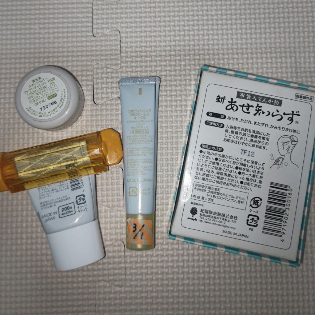 新あせ知らず/紀陽除虫菊/ボディパウダーを使ったクチコミ（2枚目）