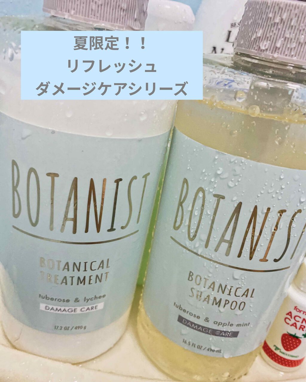 ボタニカルリフレッシュトリートメントダメージケア 2020/BOTANIST/シャンプー・コンディショナーを使ったクチコミ（1枚目）