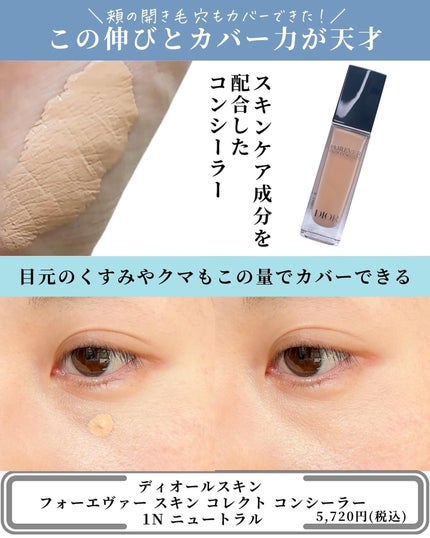 ディオール アディクト リップ マキシマイザー/Dior/リップグロスを使ったクチコミ(3枚目)