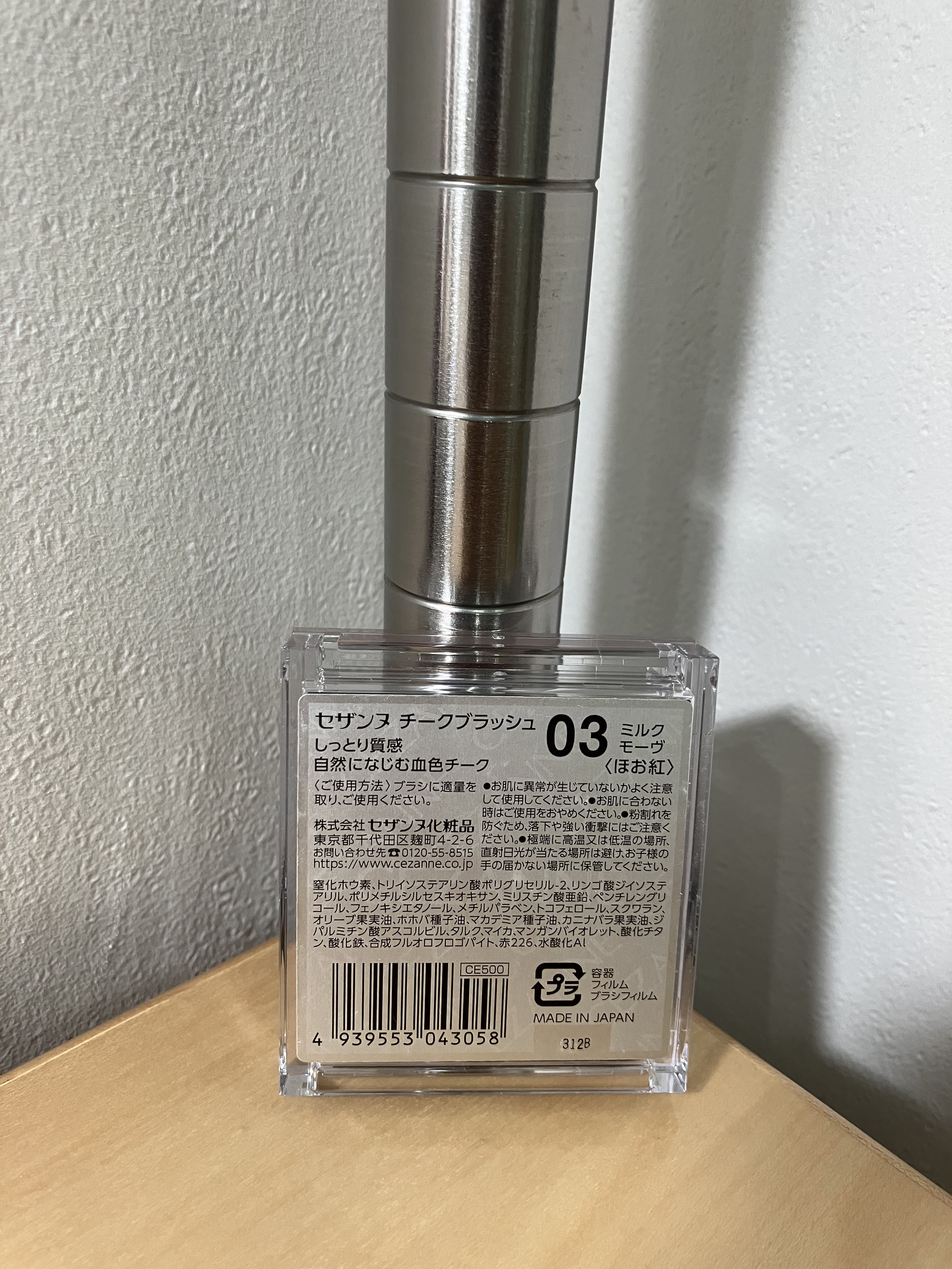 を使ったクチコミ（2枚目）