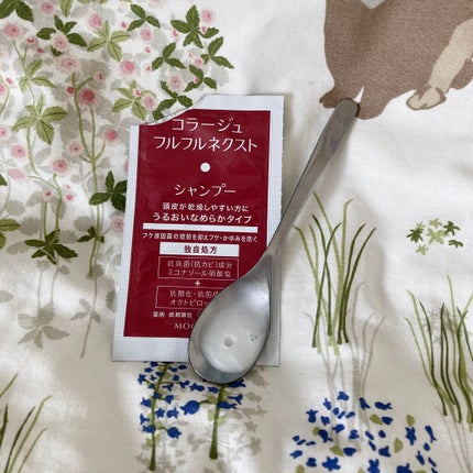 コラージュフルフルネクストシャンプー&リンスうるおいなめらかタイプ/コラージュ/市販シャンプーを使ったクチコミ(3枚目)