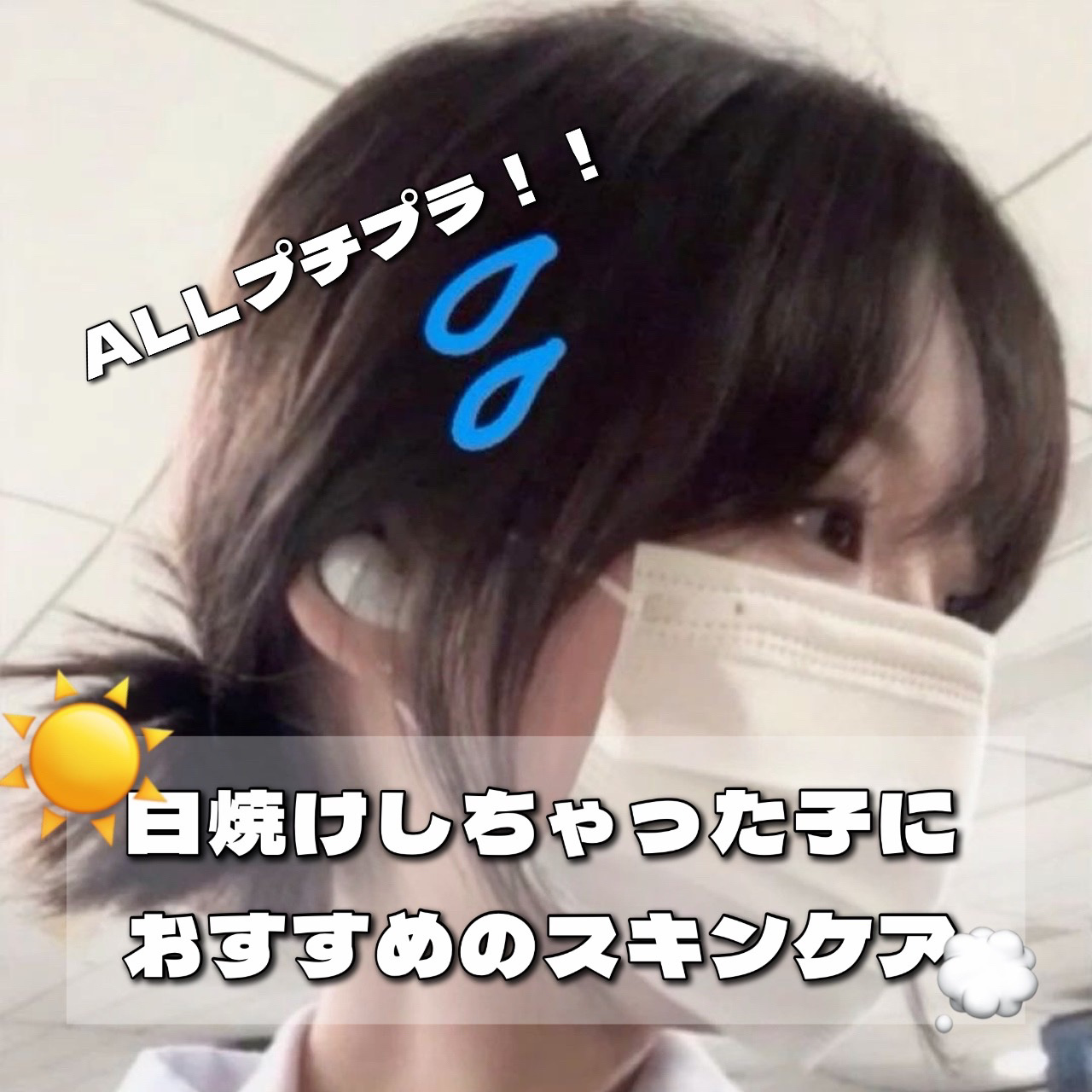 薬用しみ集中対策 プレミアム美容液/メラノCC/美容液を使ったクチコミ（1枚目）