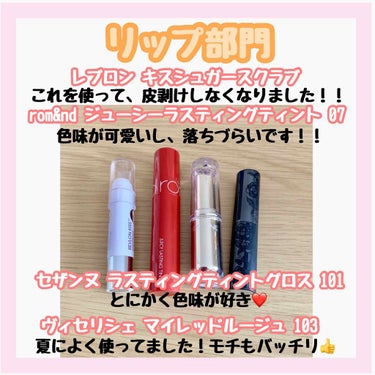 レブロン キス シュガー スクラブ/REVLON/リップスクラブを使ったクチコミ（2枚目）