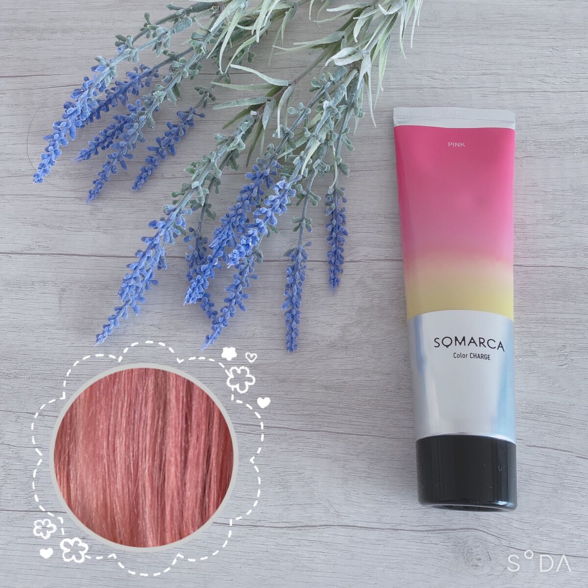 ソマルカ カラーシャンプー/カラーチャージ/SOMARCA/サロンシャンプーを使ったクチコミ(4枚目)