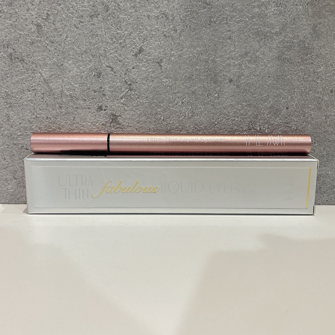 イルム ウルトラシン リキッドアイライナー/ILM/リキッドアイライナーを使ったクチコミ(2枚目)