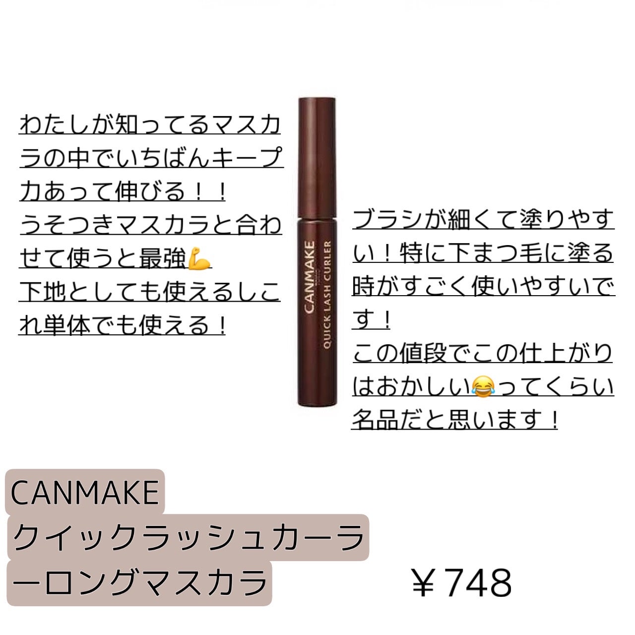 (旧)アルティム8∞ スブリム ビューティ クレンジング オイル/shu uemura/オイルクレンジングを使ったクチコミ(5枚目)