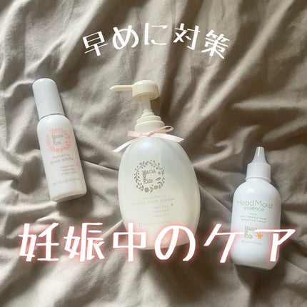 ママ&キッズ ナチュラルマーク クリーム/ナチュラルサイエンス/ボディクリームを使ったクチコミ(1枚目)