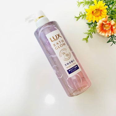 バスグロウ ストレート&シャイン うねりケアマスク /LUX/洗い流すヘアトリートメントを使ったクチコミ（2枚目）