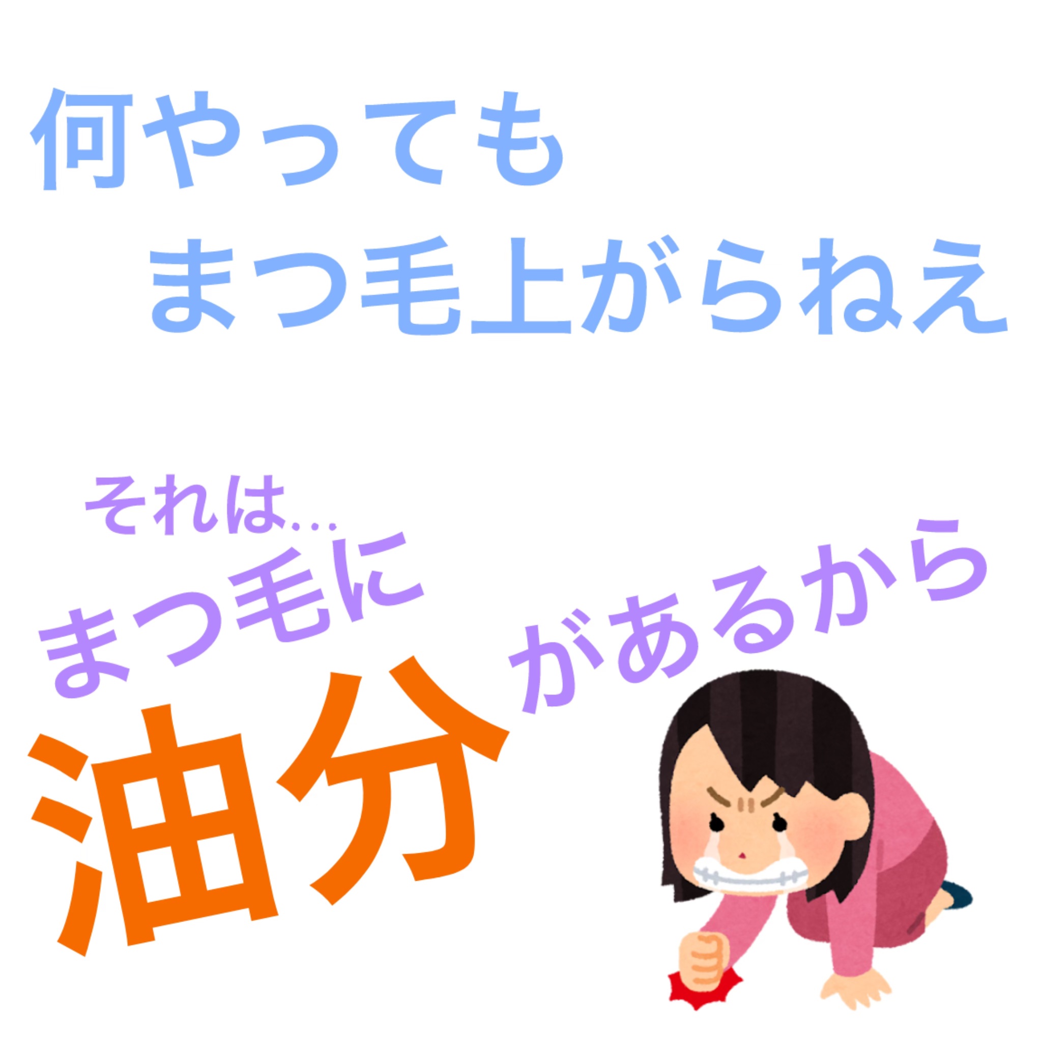 ひとえ・奥ぶたえ用カーラー/アイプチ®/ビューラーを使ったクチコミ（2枚目）