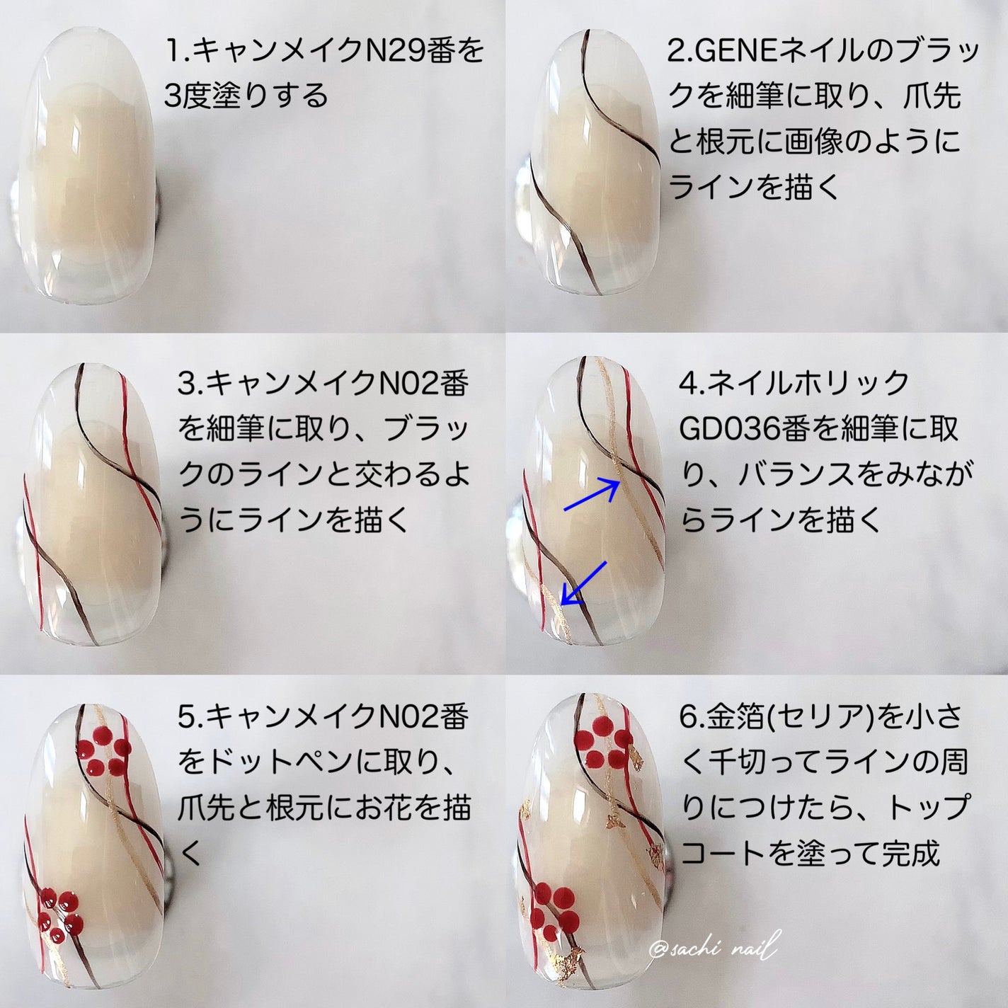 カラフルネイルズ/キャンメイク/マニキュアを使ったクチコミ(5枚目)